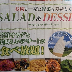 あみやき亭 岐南店の雰囲気3