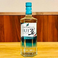翠