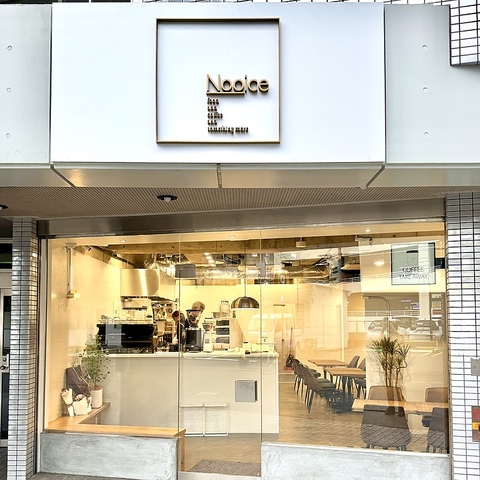 【ＮＥＷ ＯＰＥＮ！】NOOICE Tenjinの系列店