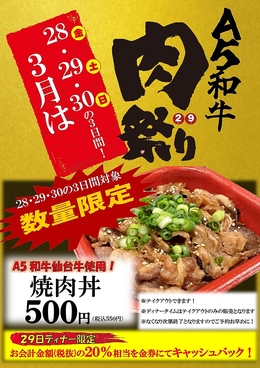 和牛焼肉Dining 煌のおすすめ料理1