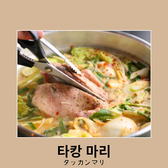 まいう KOREA 新大久保店のおすすめ料理2