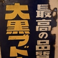 昭和レトロといえば看板たち！