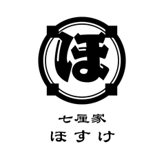 焼肉　七厘家　ほすけの特集写真