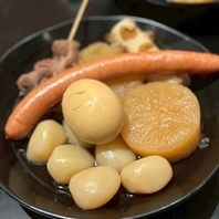 笑顔が集う、出汁の旨い店