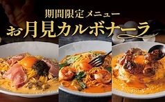 ベビーフェイスプラネッツ 福山神辺店のおすすめランチ3