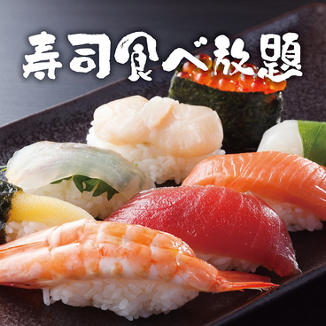 鮮魚と和牛 個室居酒屋 トロ一（とろいち）新宿本店のおすすめ料理1