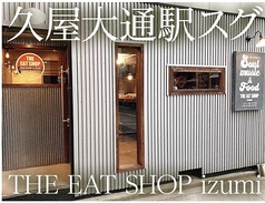 THE EAT SHOP izumi ザイートショップイズミのコース写真