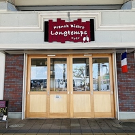 落ち着いた店内でアットホームな空間◎