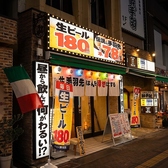 居酒屋革命 酔っ手羽 福島駅前店の雰囲気2