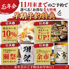 かまどか 千葉店