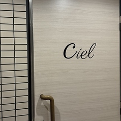 Ciel シエルの特集写真