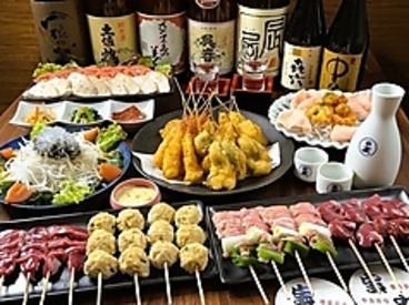 宝や 桂店のおすすめ料理1