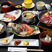 旬彩割烹 白珪のおすすめ料理3