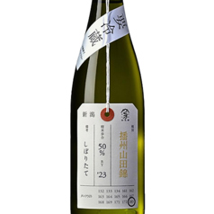 【新潟県】 加茂錦