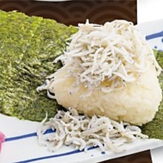 しらすおにぎり