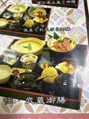 和庵　武蔵hanareのおすすめ料理2