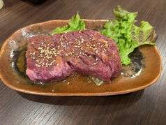 ごほうびロース