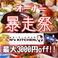 餃子の通販サイト(蒲田)