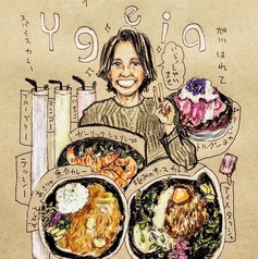 Ygeia イギア 旭川はれての特集写真