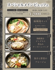 FARMERS GARDEN Cafe オムレット 大府allobu店のおすすめランチ3