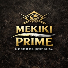 須崎魚河岸 魚貴 追手筋店のおすすめ料理1