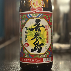 喜界島（黒糖・鹿児島県）