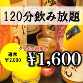 だんごや 栄駅前店の写真