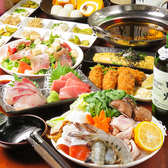 関西風料理と焼鳥 居酒屋 おおきにのおすすめ料理2