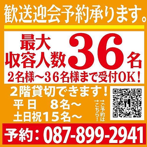 当店人気の肉寿司です☆精肉問屋厳選の肉を回転寿司の様に、レーン提供で楽しめる♪