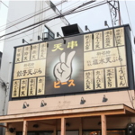 JR福島駅より徒歩5分♪お集まりや移動もスムーズに行える駅チカ店です！美味しいひとときを当店で♪
