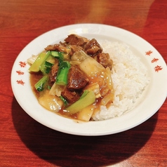 牛バラかけご飯