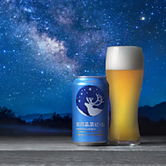 日替りクラフト生ビール