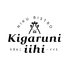 肉ビストロ kigaruni-iihiのロゴ