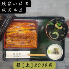 禄【上】3/4尾