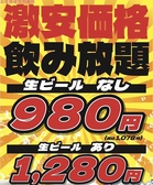 どすこいの写真