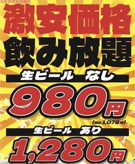 どすこいの写真