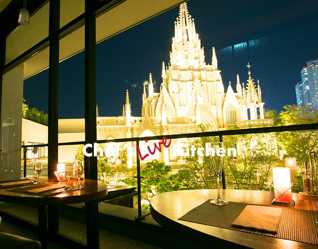ストリングスホテル 名古屋 Chef's Live Kitchen シェフズ ライブ キッチン（名古屋（名古屋駅）の店舗写真