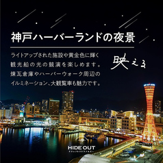 ホテルロビーからエレベーターで最上フロア13階へお越しください