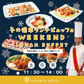 Cafe Restaurant BERRIES 森林ホテルのおすすめ料理1