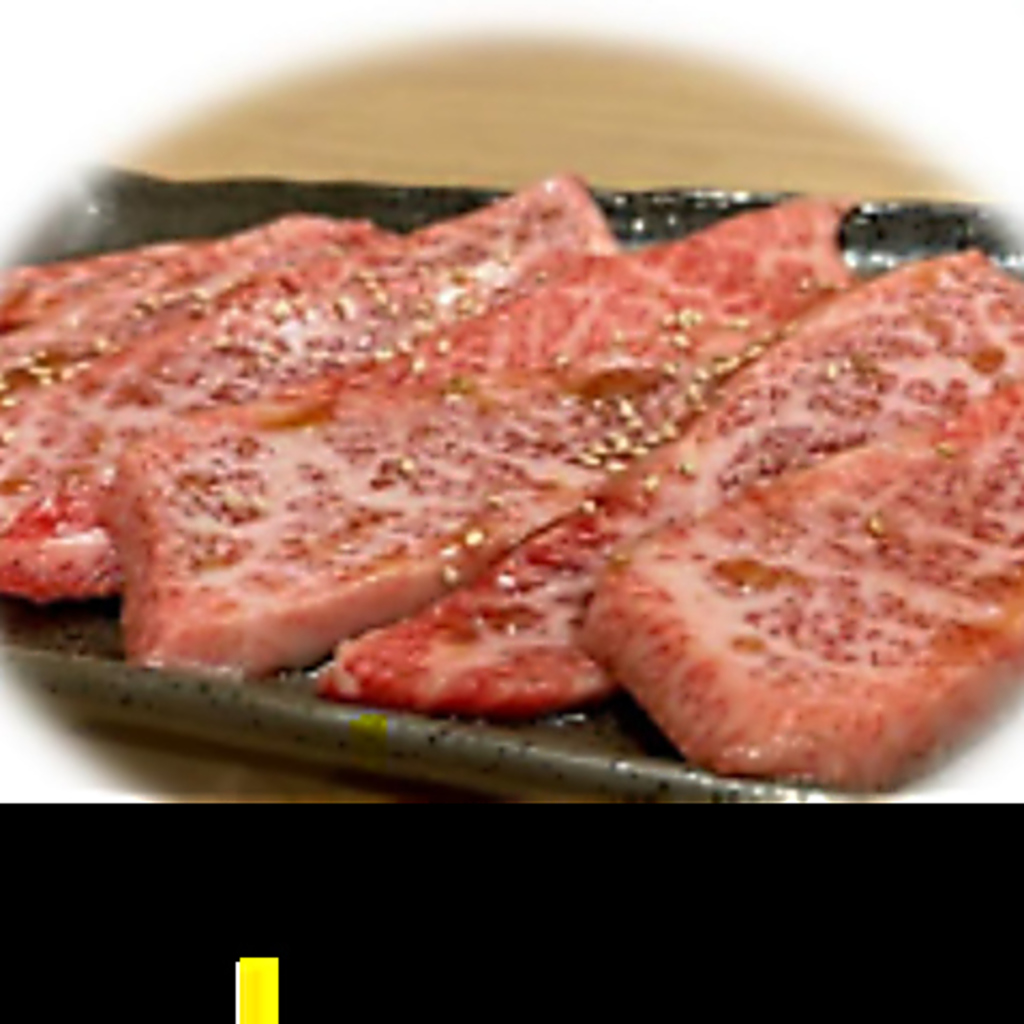 ≪和牛一頭買い≫安くて旨い焼肉屋★