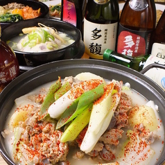 多馥 タフク 八王子特集写真1