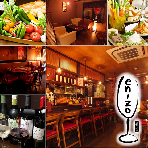 bar en - zo wine + food image