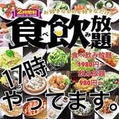 ジャジャすすきの店の写真
