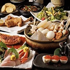 全席個室居酒屋 ごえん 新宿三丁目本店のコース写真