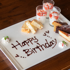 誕生日・記念日プラン♪デザートプレートで特別な時間♪ドリンク2杯付き！アルコールも選択いただけます！の写真