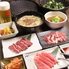 とかち焼肉平和園 すすきの5 5店のロゴ