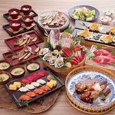 庄や 飯能店の詳細