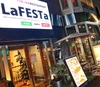 La FESTa 藤枝店画像