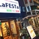 La FESTa 藤枝店画像