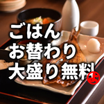 ランチもやっています♪昼休憩のランチはもちろん、ショッピングの休憩にもご利用いただけます！